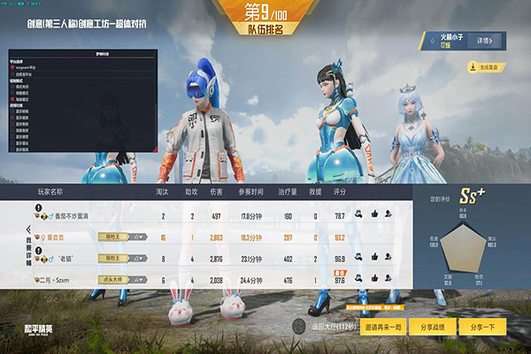 CF端游外挂群软件效果