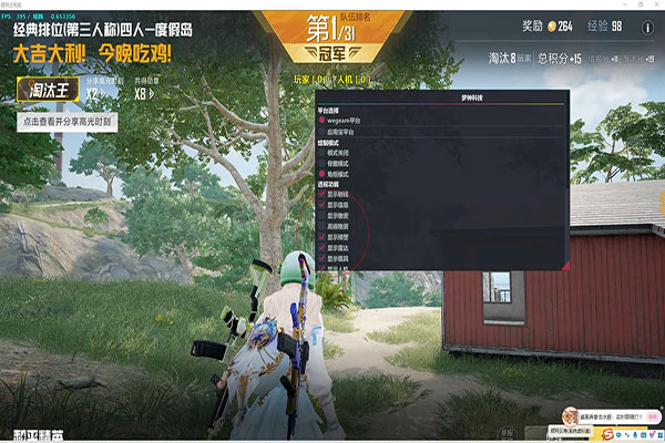 CF端游外挂群透视自瞄效果
